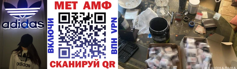 Амфетамин Розовый  Сунжа 