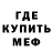 Метадон белоснежный Alexey 51