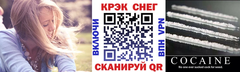 Кокаин 97%  Сунжа 
