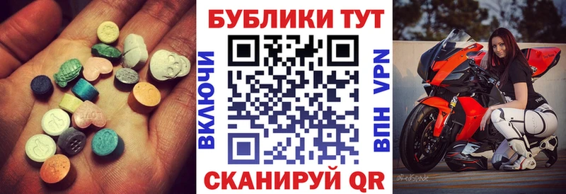 Ecstasy 99%  Сунжа 