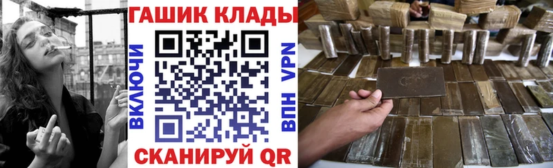 продажа наркотиков  кракен как войти  ГАШИШ Premium  Сунжа 