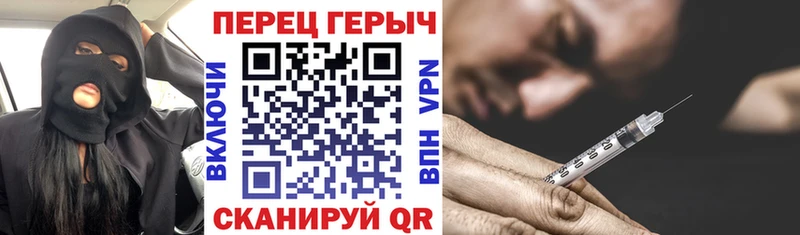 ссылка на мегу онион  Сунжа  Героин герыч 