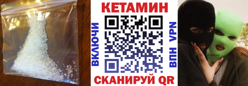 дарнет шоп  гидра онион  КЕТАМИН VHQ  Сунжа 
