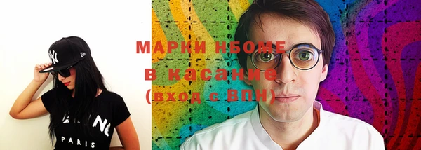 молекула духа Алзамай