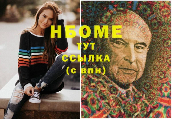 шишки Алексеевка