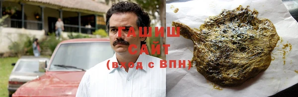 гашишное масло Алексин