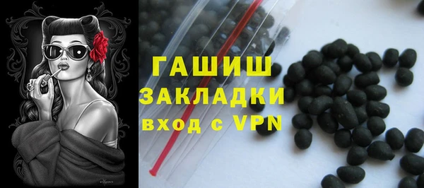 гашишное масло Алексин