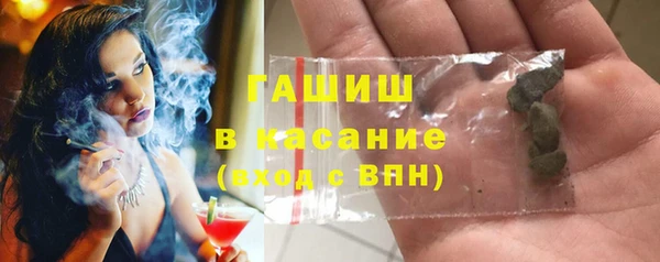 молекула духа Алзамай