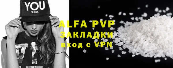 шишки Алексеевка
