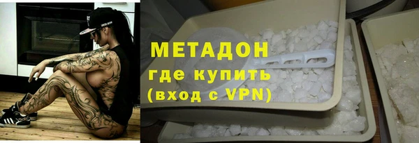 молекула духа Алзамай