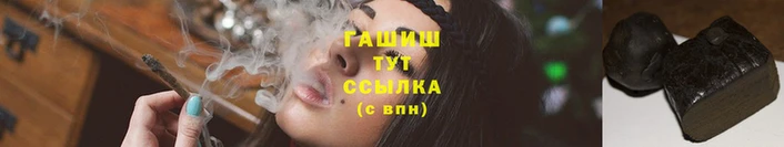 гашишное масло Алексин