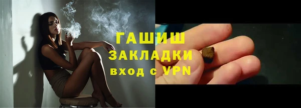 шишки Алексеевка