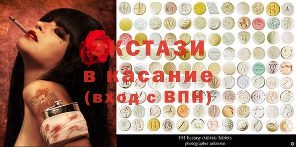молекула духа Алзамай