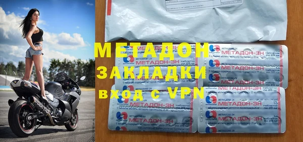 молекула духа Алзамай