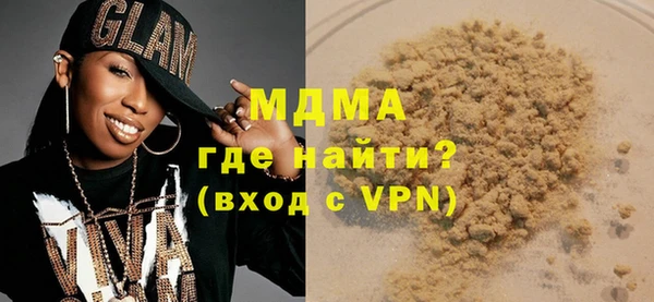 молекула духа Алзамай