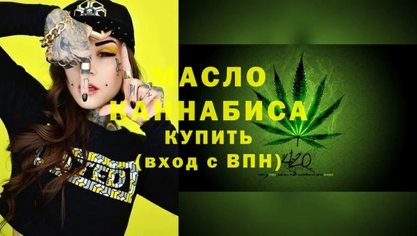 гашишное масло Алексин