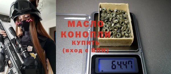 гашишное масло Алексин