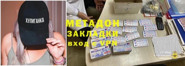 молекула духа Алзамай
