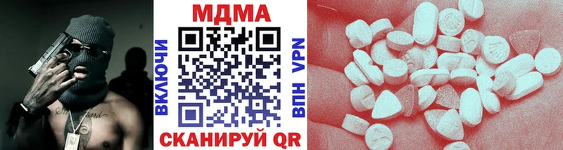 МДМА кристаллы  Сунжа 