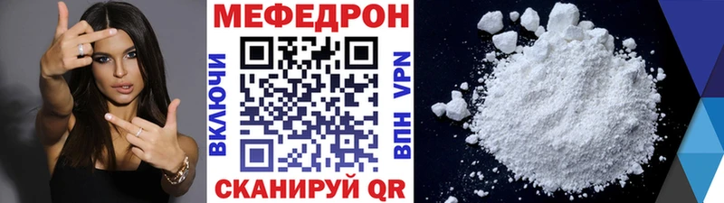 МЯУ-МЯУ 4 MMC где купить наркоту Сунжа