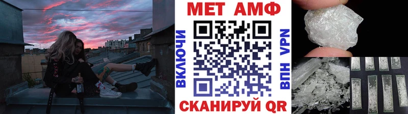 Первитин Methamphetamine Сунжа