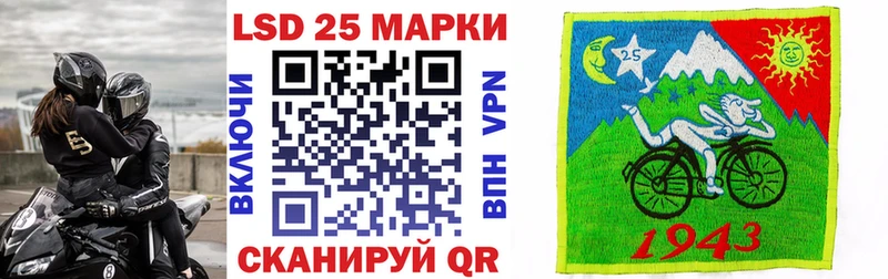 площадка телеграм мега зеркало Сунжа Наркотические марки 1,5мг