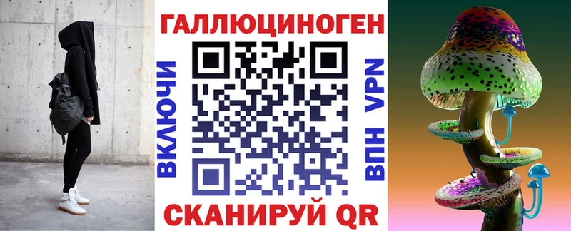 купить наркотики цена Сунжа Галлюциногенные грибы Cubensis