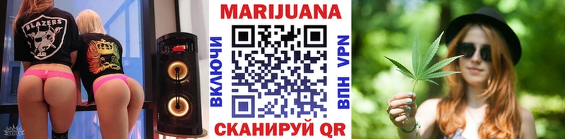 купить наркотик  Сунжа  МАРИХУАНА сатива 